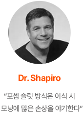 과거의 비절개 방식